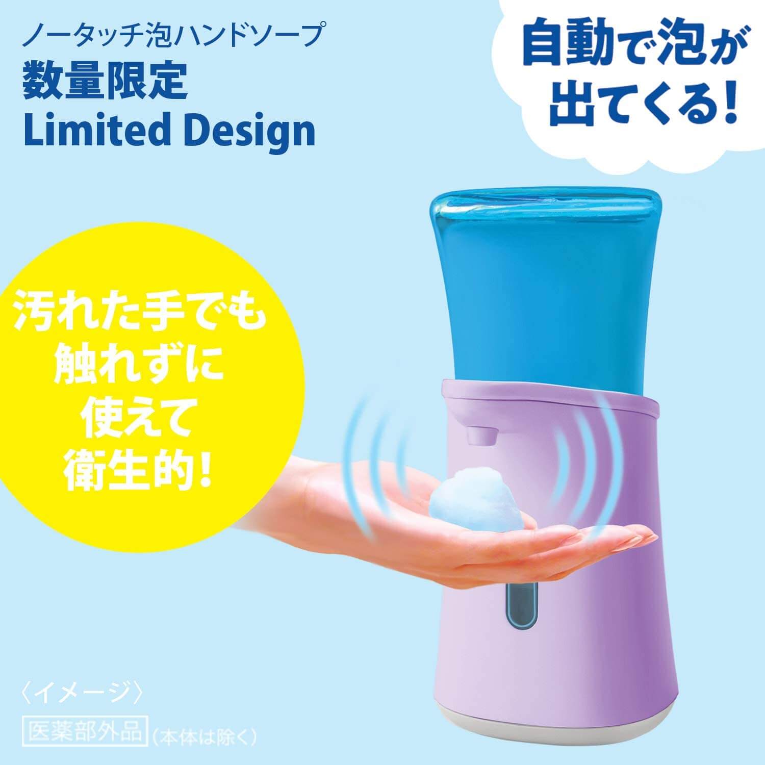 ミューズのイメージ