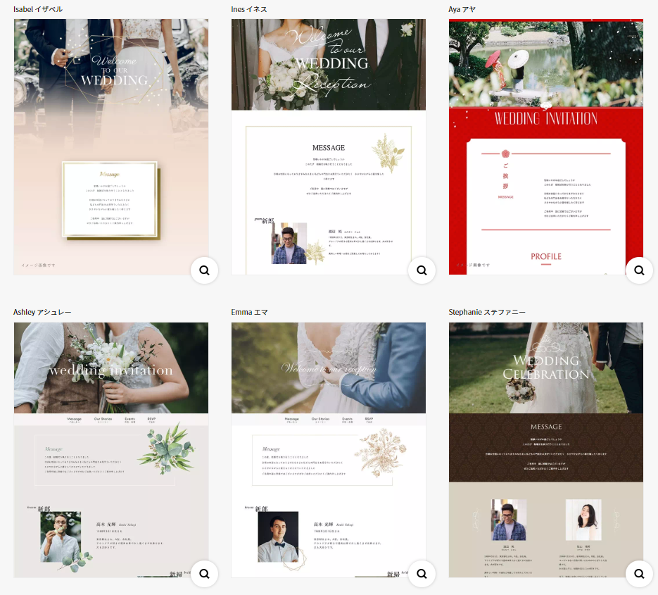 結婚式延期後の招待状再送付のコツ 文面例は 安く抑えるには