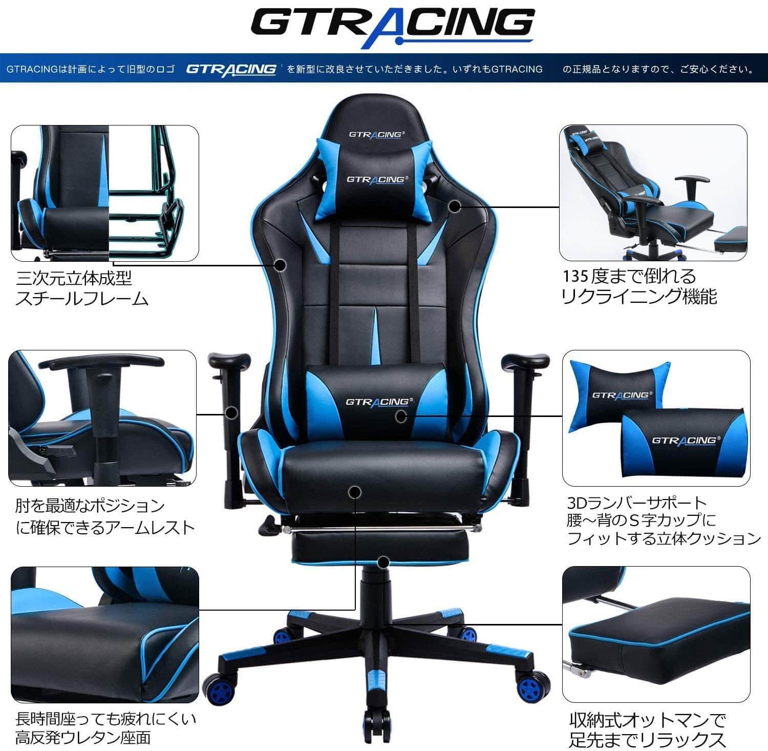 Gtracing】オットマン付きは全5種類！特徴と選び方を徹底解説 